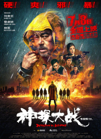 国产做受91